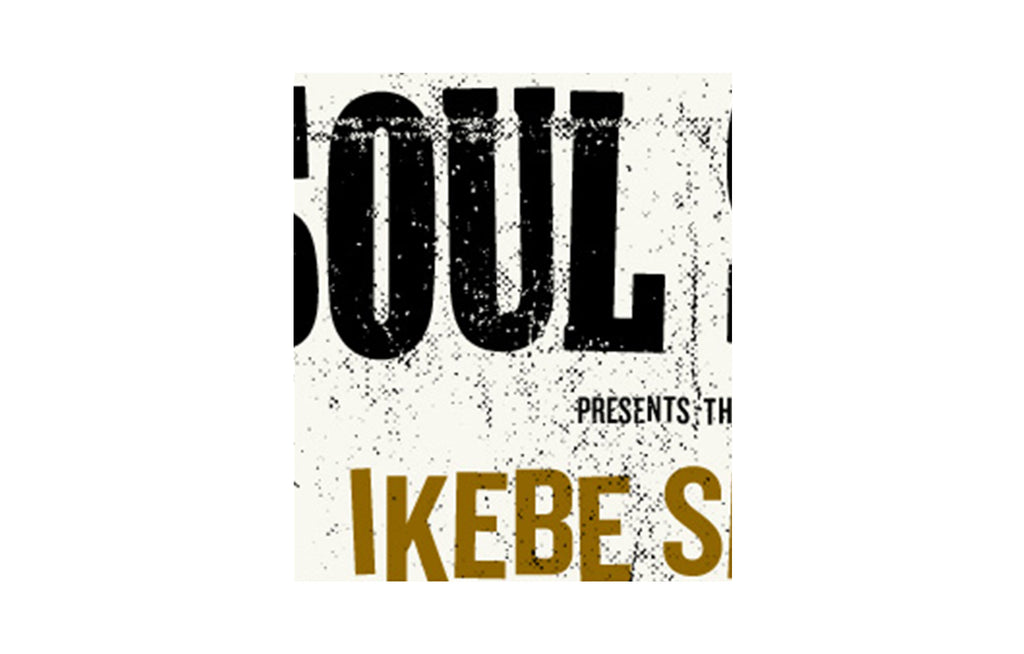 Ikebe Shakedown by Scott Williams