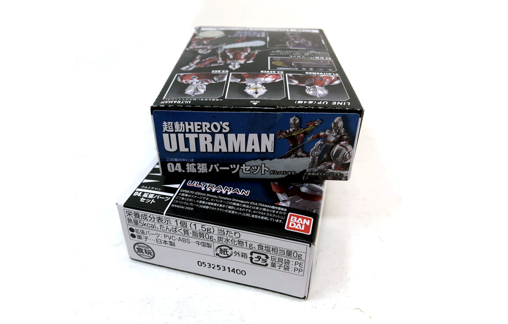 Ultraman 04.Expansion Parts by Bandai